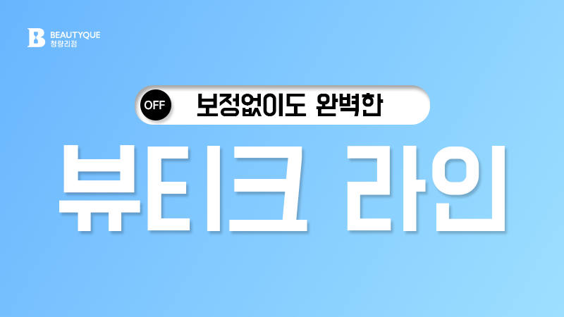 이벤트 이미지10