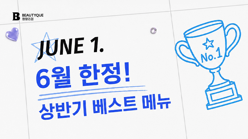 이벤트 이미지9